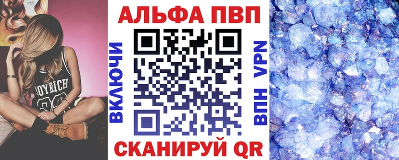 A PVP СК КРИС  купить наркоту  KRAKEN сайт  Нурлат 