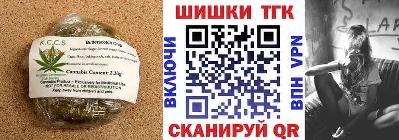 даркнет сайт  Нурлат  mega онион  Печенье с ТГК марихуана 