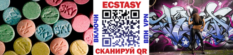 ЭКСТАЗИ Cube  наркотики  Нурлат 
