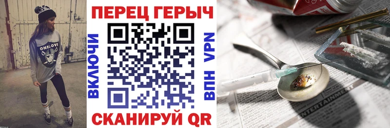 ГЕРОИН афганец  что такое   Нурлат 