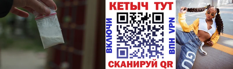 наркота Нурлат КЕТАМИН ketamine
