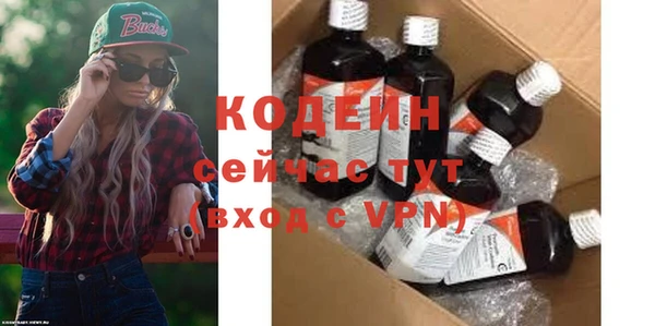 а пвп мука Богородск
