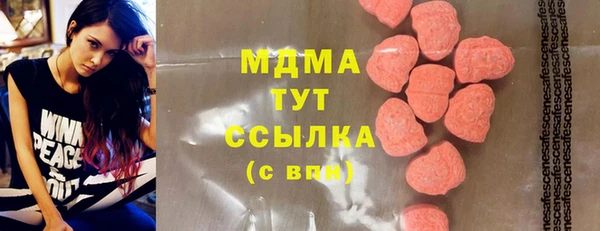 марки lsd Богородицк