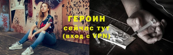 дистиллят марихуана Богданович