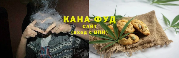 дистиллят марихуана Богданович