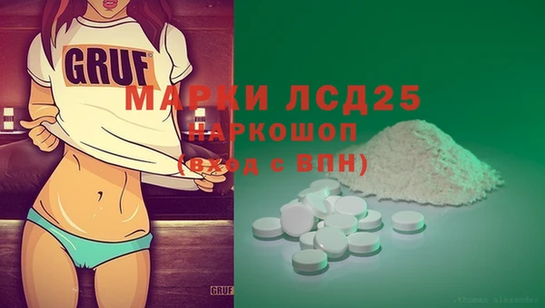 дистиллят марихуана Богданович