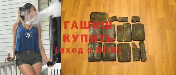 дистиллят марихуана Богданович