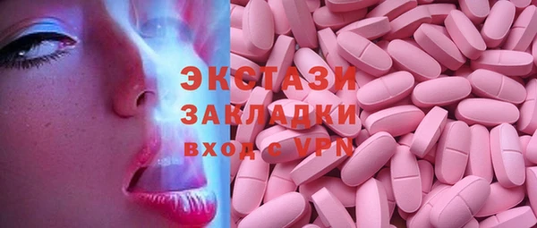 марки lsd Богородицк