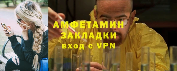 а пвп мука Богородск