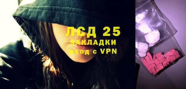 а пвп мука Богородск