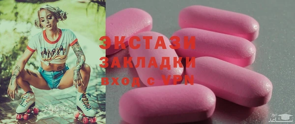 а пвп мука Богородск