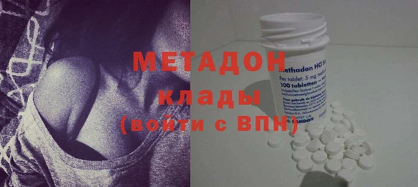 марки lsd Богородицк