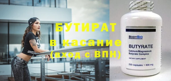 марки lsd Богородицк