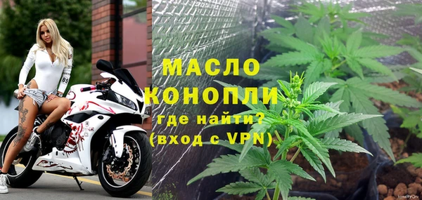 дистиллят марихуана Богданович