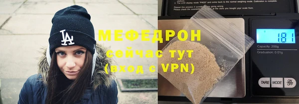 а пвп мука Богородск