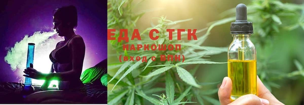 марки lsd Богородицк