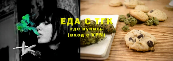 дистиллят марихуана Богданович