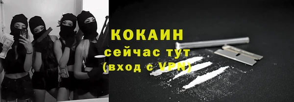 а пвп мука Богородск