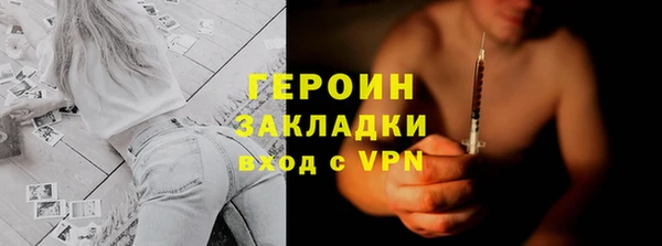 а пвп мука Богородск