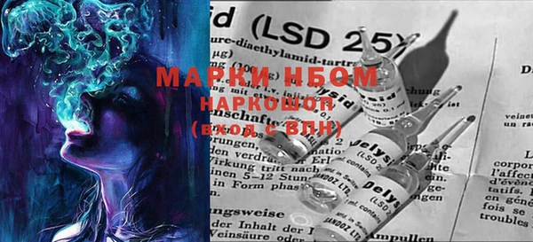 марки lsd Богородицк