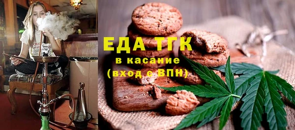 а пвп мука Богородск