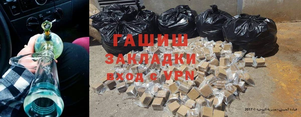 дистиллят марихуана Богданович