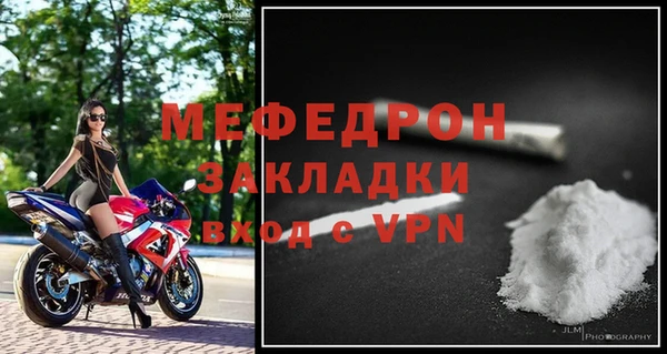 а пвп мука Богородск