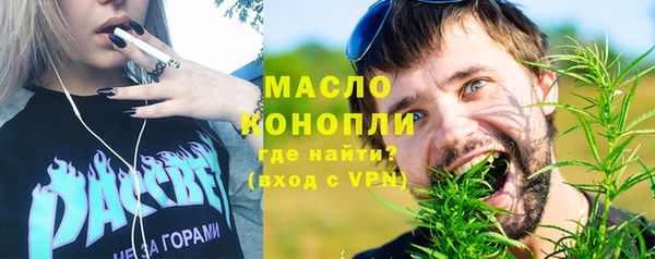 дистиллят марихуана Богданович