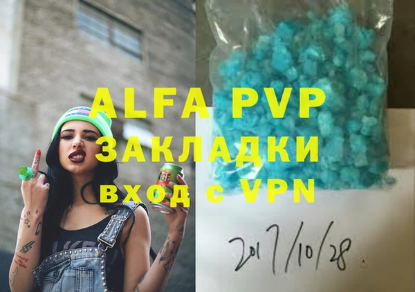 дистиллят марихуана Богданович