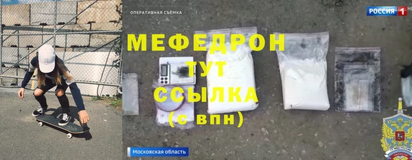 дистиллят марихуана Богданович