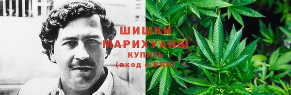 дистиллят марихуана Богданович
