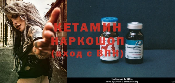 марки lsd Богородицк