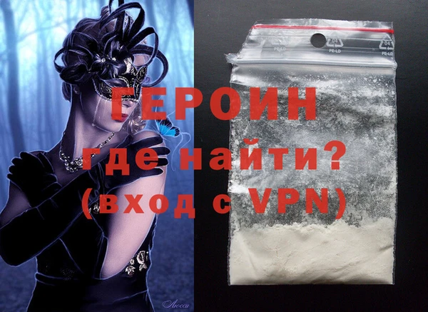 а пвп мука Богородск