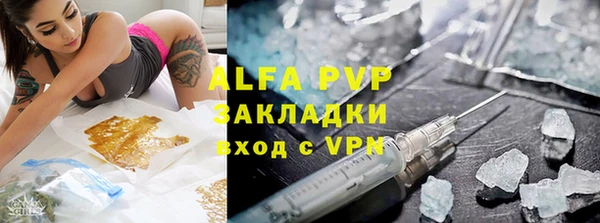 марки lsd Богородицк