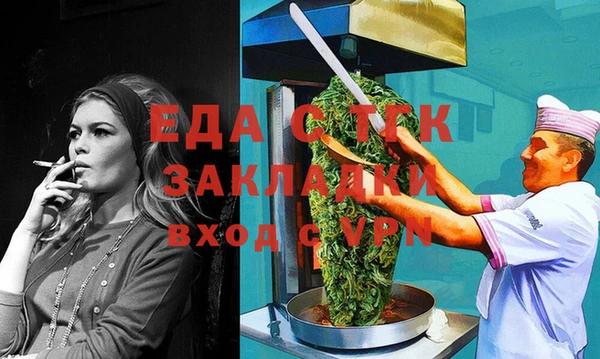 марки lsd Богородицк