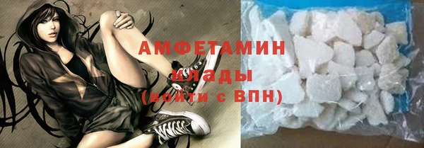 а пвп мука Богородск