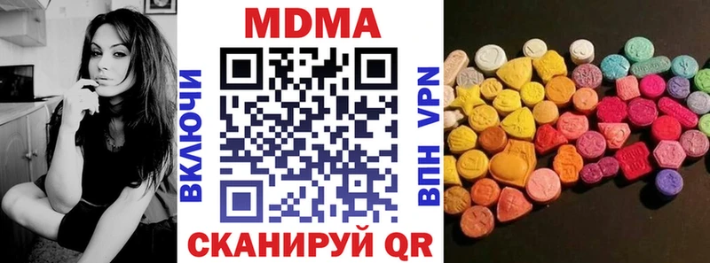 наркотики  Нурлат  МДМА crystal 