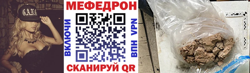 даркнет сайт  Нурлат  МЕФ 4 MMC 