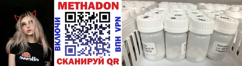 как найти закладки  Нурлат  МЕТАДОН methadone 