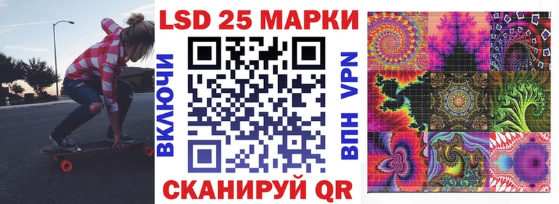 Марки NBOMe 1,8мг  ОМГ ОМГ ССЫЛКА  Нурлат 